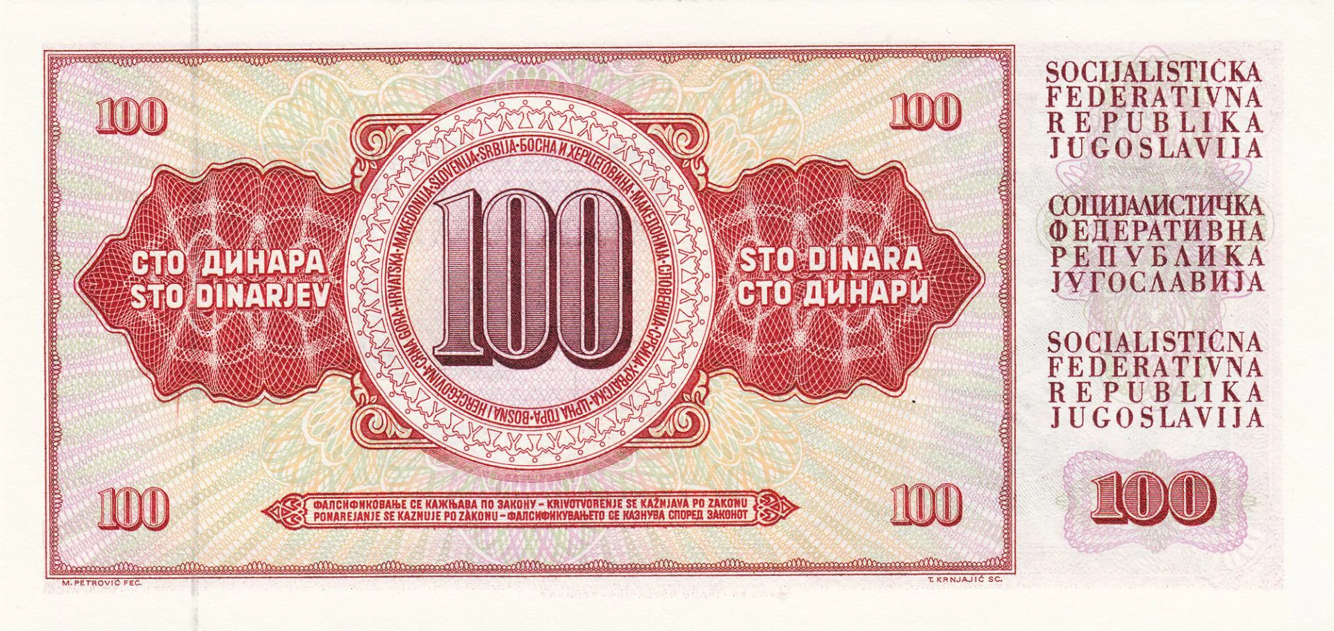 Снимка 3 от 3