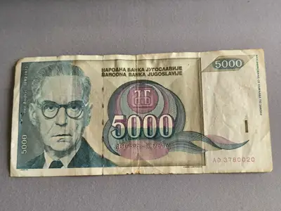Снимка за обява „Банкнотa - Югославия - 5000 динара | 1992г.“