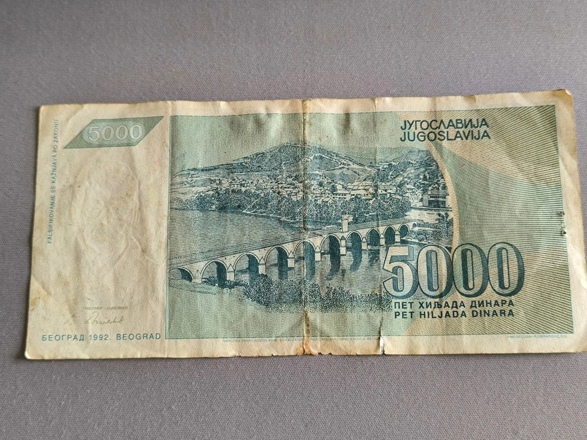 Снимка 2 от 2