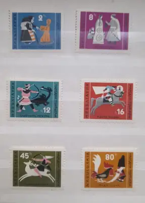 Снимка за обява „Марки серия "Народни приказки"- 1961“