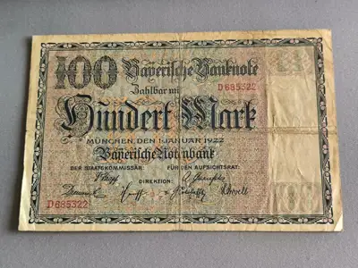 Снимка за обява „Райх банкнота - Германия - 100 марки | 1922г.“