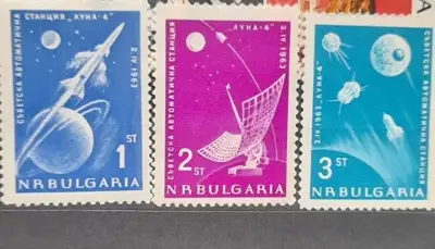 Снимка за обява „Марки серия "Съветска автоматична станция "Луна 4"" 1963“