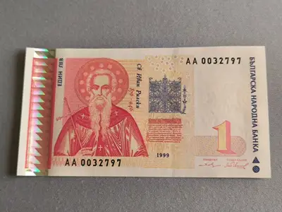 Снимка за обява „Банкнота - България - 1 лев UNC | 1999г.“
