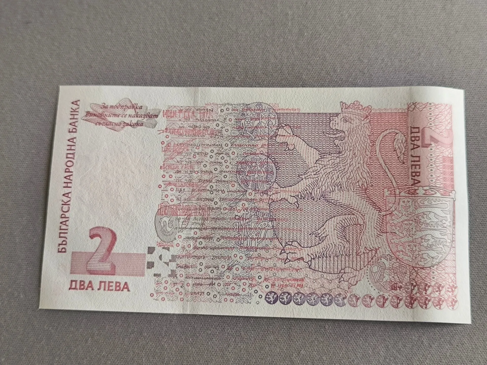 Снимка 2 от 2