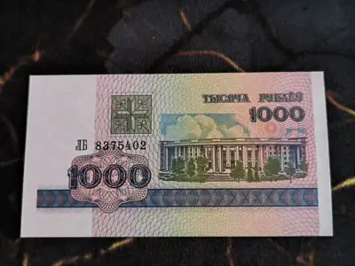 Снимка за обява „Банкнота - Беларус - 1000 рубли UNC | 2000г.“
