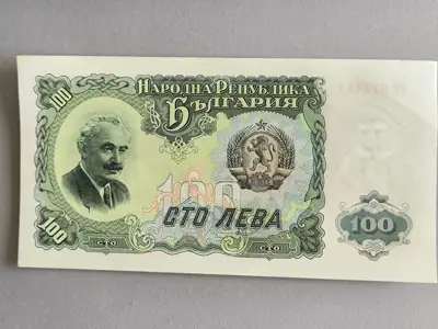 Снимка за обява „Банкнота - България - 100 лева UNC | 1951г.“