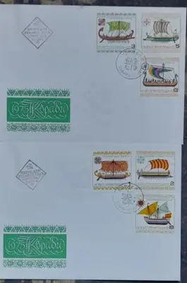 Снимка за обява „ПДП - Кораби -1975“