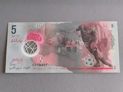 Снимка за обява „Банкнота - Малдиви - 5 руфии UNC | 2017г.“