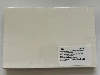 Снимка за обява „LUX - опаковки за стари картички 96x146 mm, опаковка от 50 броя!“