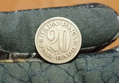 Снимка за обява „20 пара Югославия 1975“