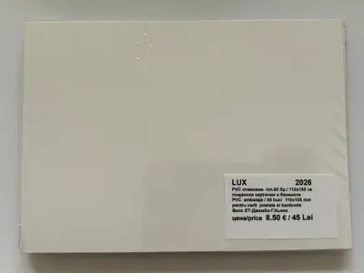 Снимка за обява „LUX - опаковки за нови картички , банкноти 110x155 mm, опаковка от 50 броя!“