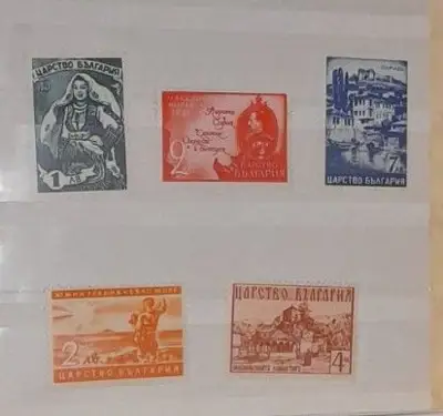 Снимка за обява „Марки "Освобождението на Тракия, Македония и Моравско"-1941“