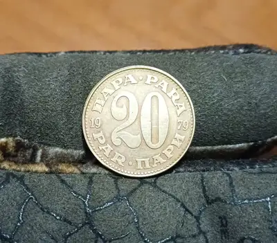 Снимка за обява „20 пара Югославия 1979“
