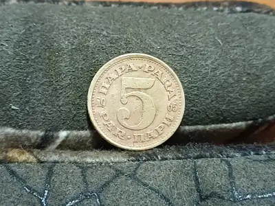 Снимка за обява „5 пара Югославия 1965“