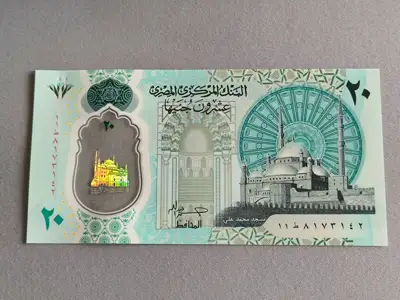 Снимка за обява „Банкнота - Египет - 20 паунда UNC | 2023г.“