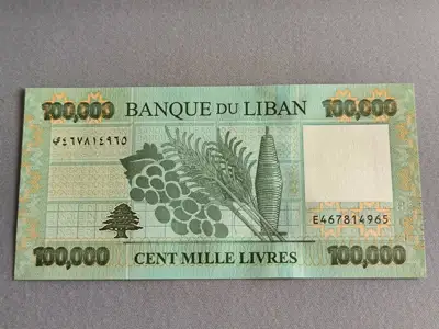 Снимка за обява „Банкнота - Ливан - 100 000 ливри UNC | 2023г.“