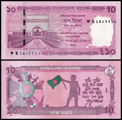 Снимка за обява „🇧🇩 Банкнота Бангладеш 2026 10 така UNC нова 🇧🇩“