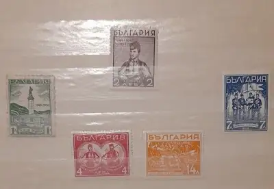 Снимка за обява „Марки - серия "Хадьи Димитър" 1935“