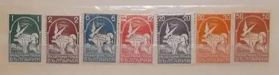 Снимка за обява „Марки - серия "Въздушна поща. Голям гълъб"1931“