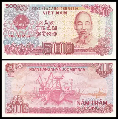 Снимка за обява „🇻🇳 Банкнота Виетнам 1988 500 донг UNC нова 🇻🇳“