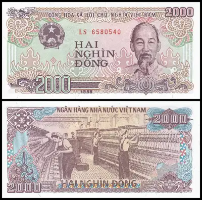 Снимка за обява „🇻🇳 Банкнота Виетнам 1988 2000 донг UNC нова 🇻🇳“