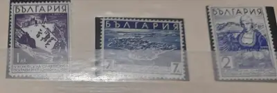 Снимка за обява „марки- серия" 4 конгрес на славянските географи и етнографи - София" 1936“