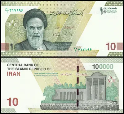 Снимка за обява „🇮🇷 Иран 2021-2023 10 томана UNC нова 🇮🇷“