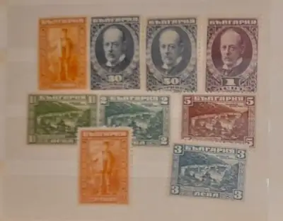 Снимка за обява „марки - серия "Джеймс Баучер" 1921“