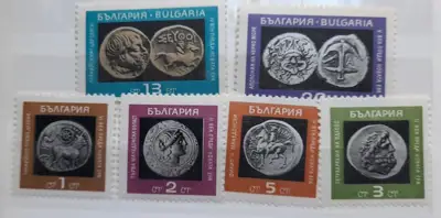 Снимка за обява „марки-серия "Монети" 1967“