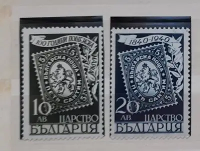 Снимка за обява „Марки-серия "100 години  пощенски марки" 1940“