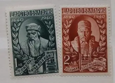 Снимка за обява „Марки-серия "500 години книгопечатане и 100 г. българско книгопечатане" 1940“