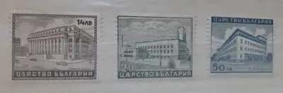 Снимка за обява „Марки-серия "Архитектурни постижения" 1941“