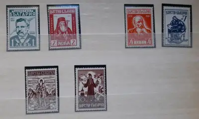 Снимка за обява „Марки-серия "Народни будители" 1940“