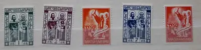 Снимка за обява „Марки-серия "Св.св. Кирил и Методий" 1937“