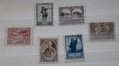 Снимка за обява „Марки-серия "70 години от рождението на Иван Вазов" 1920“