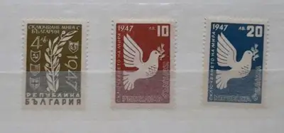 Снимка за обява „Марки-серия "Сключване на мира с България" 1947“