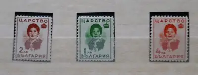 Снимка за обява „Марки-серия "Княгиня Мария-Луиза" 1937“