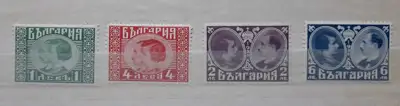 Снимка за обява „Марки-серия "Сватбата на цар Борис III и царица Йоанна" 1930“