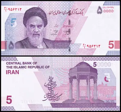 Снимка за обява „🇮🇷 Иран 2021-2022 5 томана UNC нова 🇮🇷“
