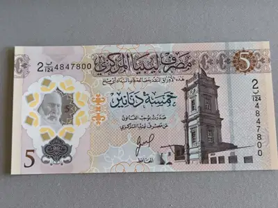 Снимка за обява „Банкнота - Либия - 5 динара UNC | 2021г.“