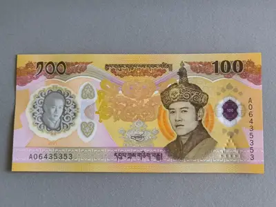 Снимка за обява „Банкнота - Бутан - 100 нгултрум UNC | 2025г.“