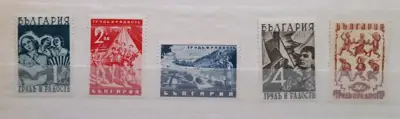 Снимка за обява „Марки-серия "Труд и радост"- 1942“