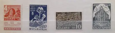 Снимка за обява „Марки-серия "50 години по=енска спестовна каса"- 1946“