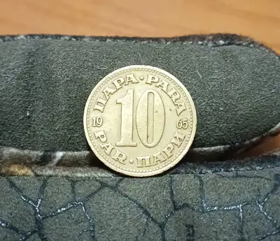 Снимка за обява „10 пара Югославия 1965“