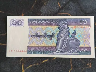 Снимка за обява „Банкнота - Мианмар - 10 киата UNC | 1996г.“