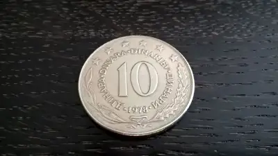Снимка за обява „Монета - Югославия - 10 динара | 1978г.“