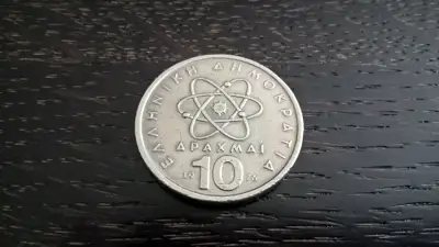 Снимка за обява „Монета - Гърция - 10 драхми | 1976г.“