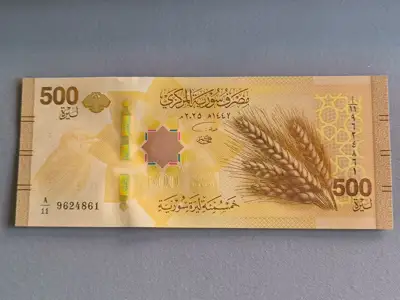 Снимка за обява „Банкнота - Сирия - 500 паунда UNC | 2025г.“