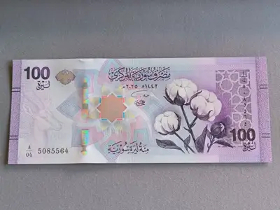 Снимка за обява „Банкнота - Сирия - 100 паунда UNC | 2025г.“