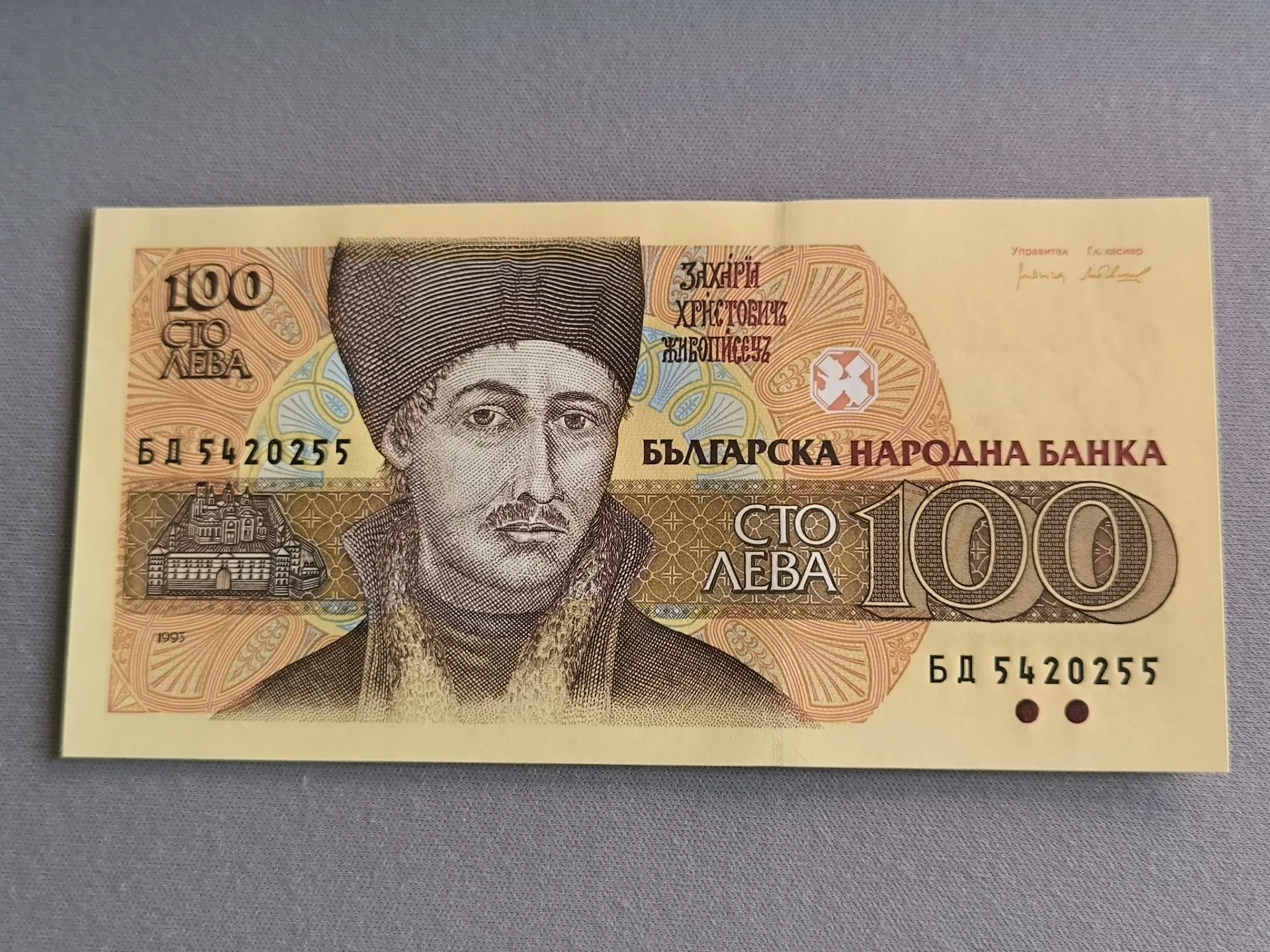 Снимка 1 от 2